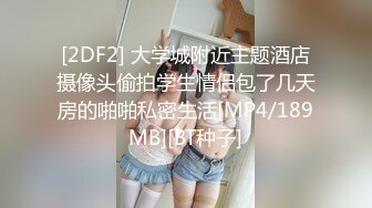 国_模私拍鼻祖！美乳嫩比清纯小妹妹【李Y】超大尺度私拍视图.捆_绑调教假屌自嗨1080P高清498P 8V (2)