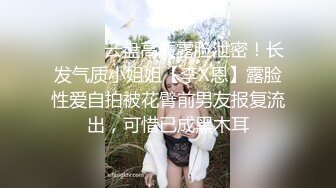 STP33264 淫蕩欲女小嬌娃情趣黑絲露臉激情大秀，跟狼友互動撩騷聽指揮，自己玩弄三個道具好刺激