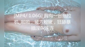 蜜桃影像传媒 PME044 轮奸淫荡妈妈越操越骚 唐茜