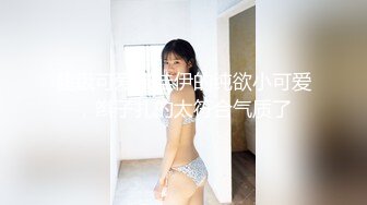 [MP4/1180M]10/18最新 女神揉奶玩逼特写展示表情好骚狼友看见就硬了VIP1196