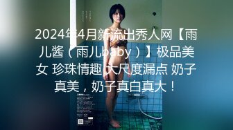 【OnlyFans】2023年6月国人淫妻 爱玩夫妻 换妻淫乱派对②，在马来西亚定居的华人夫妻 老公38老婆36 经常参加组织换妻淫交派对 13