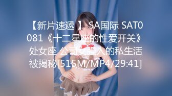 重磅独家！抖音百万大v，高端玩家 世妍sonya 啪啪流出完整版