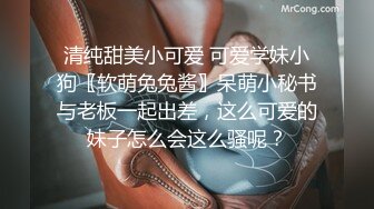 【跑车福利】Mua精品主播（樱樱）微信收费福利视频