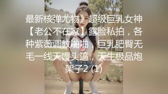 爆乳蜜臀御姐 红边黑丝诱惑【小丑ooo】跳弹 假阳具双道具自慰~爆浆出水【17v】 (16)