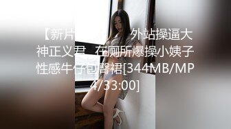 MPG0093 麻豆传媒 强奸保姆女儿 管明美