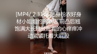 商城厕所TP靓妹嘘嘘