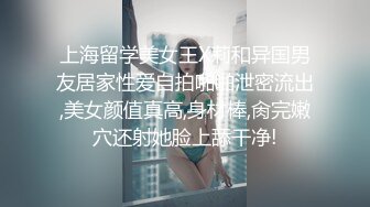 【OnlyFans】【逃亡】国产女21岁小母狗优咪强制高潮，拍摄手法唯美系列，调教较轻，视频非常好，女的也够漂亮 158