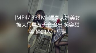 《极品CP魔手外购》坑神潜入某单位女厕隔板缝中实拍超多小姐姐方便，赤裸裸逼脸同框，妹子对着镜头看半天都没发现异常 (7)