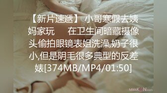 [MP4/ 1.14G] 花臂纹身美少女！小男友居家操逼！坚挺白嫩美乳，蹲着抓屌吸吮，骑乘位操肥唇骚穴，操完再自慰