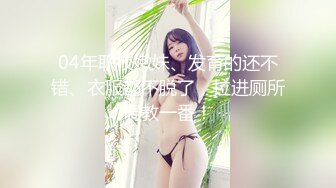 #小熊水多多 没钱下海洗澡给狼友看