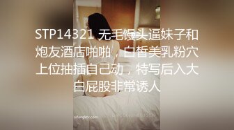 《云盘高质✿泄密》露脸才是王道！对话清晰，实习期美女公务员为了转正无奈与领导开房啪啪，浴室干到床上，嗲叫声响亮