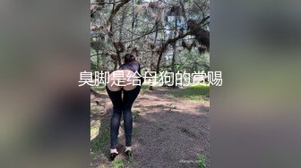 沈阳妹子要把哥几把啃断了