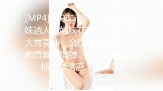 【今日推荐】超骚推特女神〖上海共享淫妻〗勾搭不同猛男啪啪私拍流出 猛烈撞击极品细腰蜜桃美臀