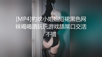 [MP4]STP25984 近期刚播气质美女，酒店一人自慰诱惑，镜头前双指扣穴，翘起屁股后入姿势，浪叫呻吟美臀一上一下摆弄 VIP2209