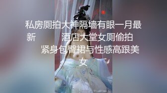 【最新封神??极品乱伦】?小姑的调教之路?再次开发爆裂黑丝妖精小姑紧致菊花 肛塞大屌齐上阵太爽了 高清720P原档