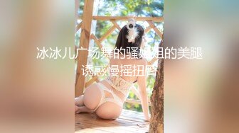 【顶级骚货丰乳肥_臀】极品丰臀骚货『Jennie』土豪肉_便器 啪操爆乳丰臀逼 猛烈撞击丰臀 视觉冲击 高清720P原版 (2)