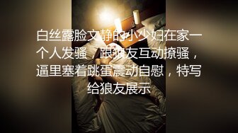 两个人的刺激战场，萝莉开档黑丝女仆性感情趣装，口交大鸡巴主动拿着大鸡巴插入无毛骚穴上位呻吟射在小嘴里