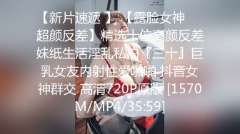 STP24839 【明星颜值顶级美妞】女神下海，长相身材完美，两个粉嫩打车灯，跳蛋震动一线天粉穴，震得浪叫呻吟，圆润肥臀堪称极品