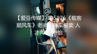 年轻大学生情侣啪啪，女友青春无限，诱惑吃男友J8，男的不专心，边享受边玩手机