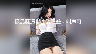 【新片速遞】&nbsp;&nbsp; 漂亮轻熟女 不能舔 宝贝你舔的好舒服啊对舌头伸进去 快点给我干废了 骚逼舔的受不了求操最后操的求饶退钱也不干第二次了[828MB/MP4/50:45]