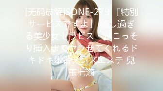 【新片速遞】&nbsp;&nbsp; 美乳嫩穴良家人妻✅任何男人都无法拒绝的巨乳！无套抽插操到她高潮了三次，超嫩小骚逼干的淫水泛滥[245M/MP4/05:10]