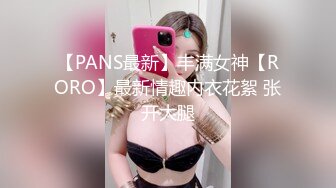 【新速片遞】&nbsp;&nbsp;棚户区站街女 ♈· 100元的爱情，几十秒真男人，厉害的丰满大波辣妹！[218M/MP4/04:05]