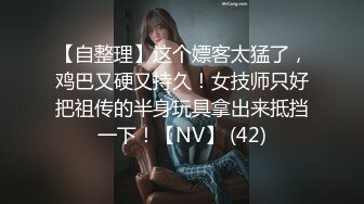 小伙酒店约炮公司的美女前台还是个无毛的小白虎完美露脸