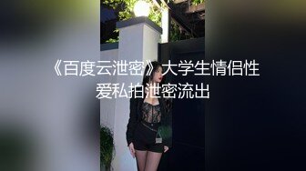 【窈窕❤️白皙尤物】桃乃沐香奈✨ 极品新晋推特校花级女神 性瘾美乳女仆 爆肏胯下玩物 AK般火力输出内射