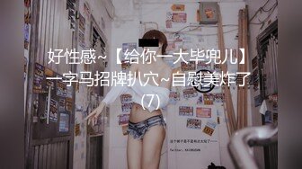 黑客破解摄像头偷拍❤️河北某摄影店女老板 年纪30左右 在公司办公室与2名男子长达两年偷情记录1 (3)