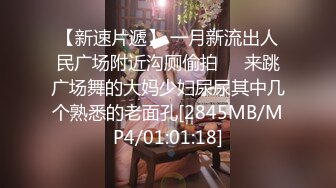 酒店约炮气质型大奶熟女睿睿 丰腴身材美艳动人