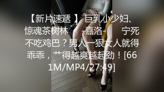 [MP4/857MB]果凍傳媒 91TCM009 妻子的反擊 唐芯