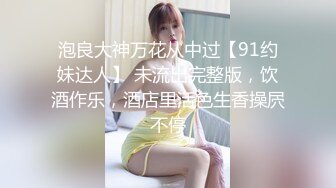 反差白富美御姐女神『小水水』✅嘴上说着自己是高冷御姐 到了床上几句羞辱就淫水乱喷 变成下贱倒贴小母狗