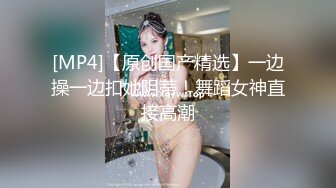 探花老司机山鸡哥酒店约炮牛仔短裙河南风骚小少妇，插出白浆，干的她淫水四溅