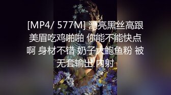 风骚小情人被狂草，欢迎大JB来3p。