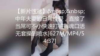 [MP4]STP26415 ?顶级气质? 高端劲爆身材御姐土豪专属宠物▌晚晚酱 ▌淫荡女秘书巨乳奉侍 湿淋淋白虎蜜鲍窗前性爱 爆射女神 VIP0600