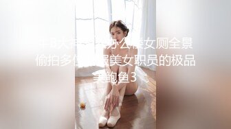 另类叛逆女孩极品泄密，推特43万粉满身纹刺青露脸网红【阿璃】订阅福利，人瘦奶挺与炮友各种啪啪不健康自拍 (30)