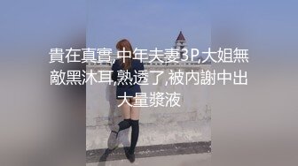 印尼情侣下班后寂寞啪啪