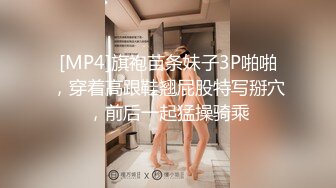 [MP4]STP28290 ED Mosaic 欧比害羞的粉嫩小穴需要被满足 VIP0600