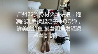 [MP4/ 1.07G]&nbsp;&nbsp;良家骚逼下海大尺度纯欲女友皮肤白皙，粉嫩大白奶子美穴