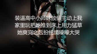 办公室跳蛋玩弄性感女下属✿身体很敏感稍碰几下就出水了，一插进来秒变小荡妇，端庄优雅的外表与淫荡的样子超级反差