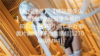 国产AV 蜜桃影像传媒 PMC148 色经理狂操女下属高潮抽蓄 唐雨菲