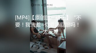 夜晚下班偷窥 本命年穿红内裤的房东大女儿洗澡还把她红内裤顺走留个纪念