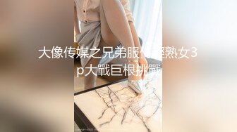 OnlyFans~肥臀大屁股【realskybri】完美身材~细腰大奶翘臀~媚黑内射【199V】 (135)