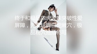 《最新重磅㊙️核弹☛首发》推特天花板级别人体摄影大师Mrshutter绝版私拍各种极品露脸美模尤物不只拍还要打炮调教652P 527V