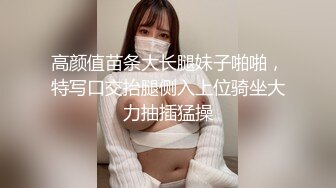 疯狂小杨哥之三只羊的淫乱秘辛正片第一集幕后花絮