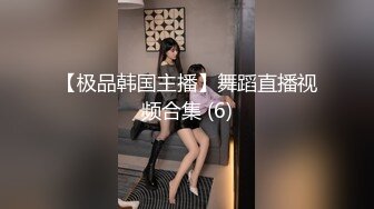 萝莉沦陷 网红美女『Mini酱』幻身黑丝女仆装自慰被主人发现