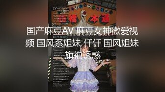 极致造爱视觉享受！OnlyFans火爆天然巨乳学妹【爹咪】最新解锁剧情私拍2部，与妹妹男友偸情+泳衣学生妹被教练肏2