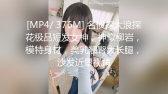 [MP4/ 2.04G] 一堆00后嫩妹子群P淫乱！高颜值超级嫩！粉嫩小穴特写，张开嘴巴吃大屌，手指插入扣弄