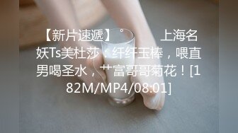 [MP4/ 1.08G] 浴足会所轮干双飞极品女技师梅开三度，一边插着穴还被另一个舔乳头鸡巴变得坚硬无比 干得美女嗷嗷叫