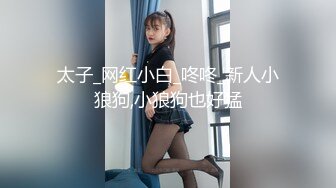 ✿娇嫩菊花✿被主人开屁眼了 两个洞里都插满了 以后会不会插两根肉棒 子 爆插白嫩小母狗的小屁股 不听话的狗狗就应该狠狠的惩罚